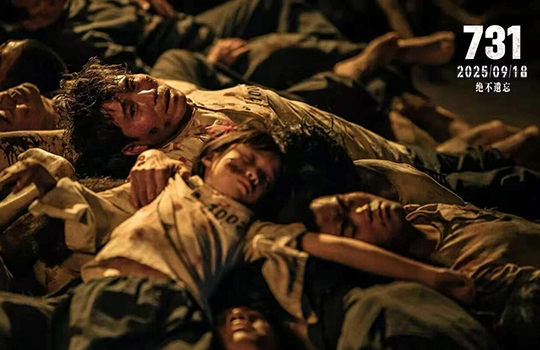 《731》 ?? ???? 2?? ?? ??!