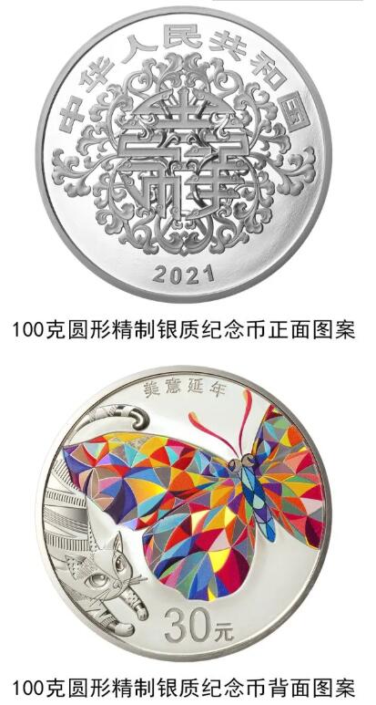 ??????, ‘5·20’ ???? ???? ??!