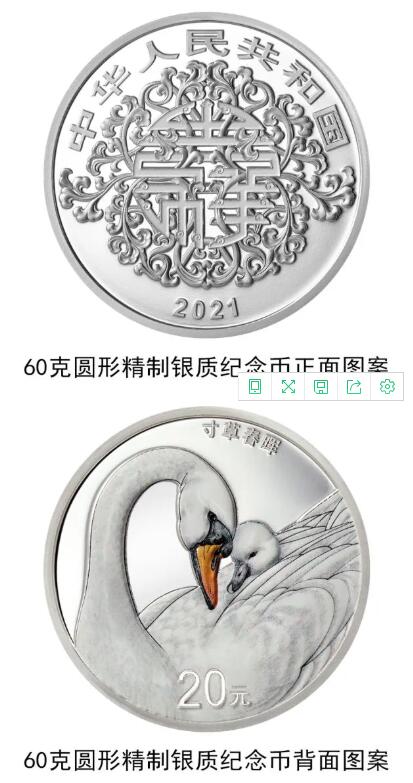 ??????, ‘5·20’ ???? ???? ??!