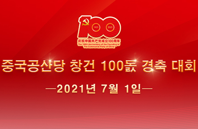 ???: ????? ?? 100? ?? ??